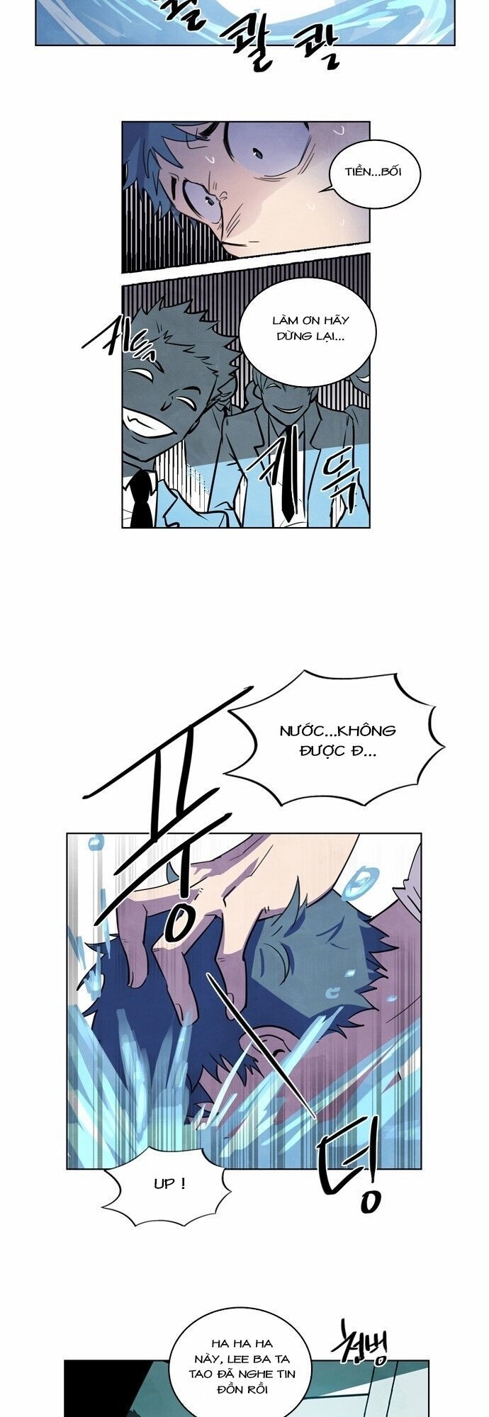 Sự Mặc Cảm Của Athena Chapter 7 - Trang 2