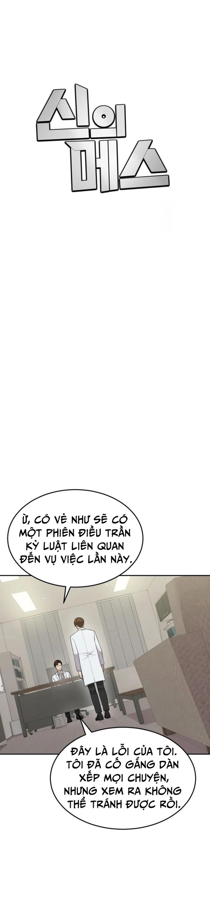 Sứ Mệnh Thần Y Chapter 8 - Trang 2