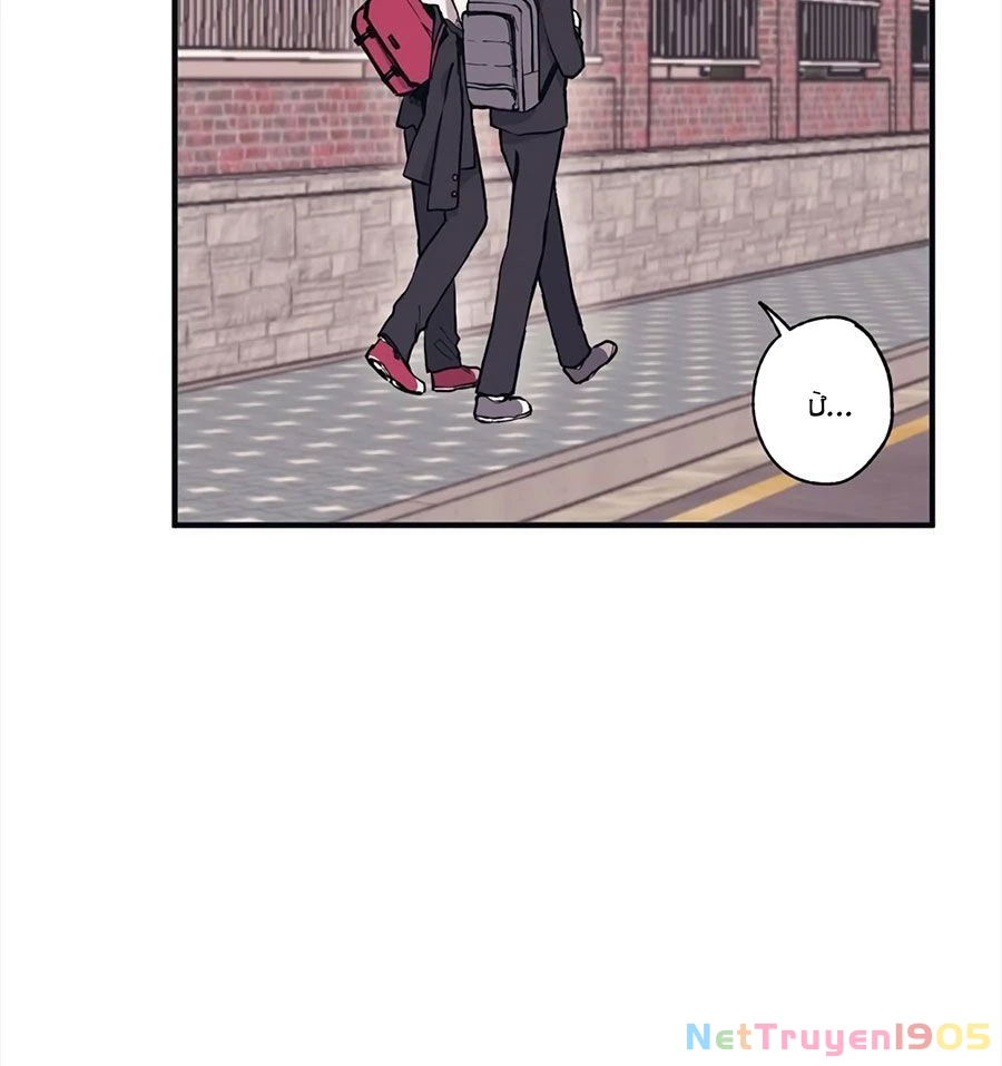 Sự Ngây Thơ Của Yeon Woo Chapter 2 - Trang 2
