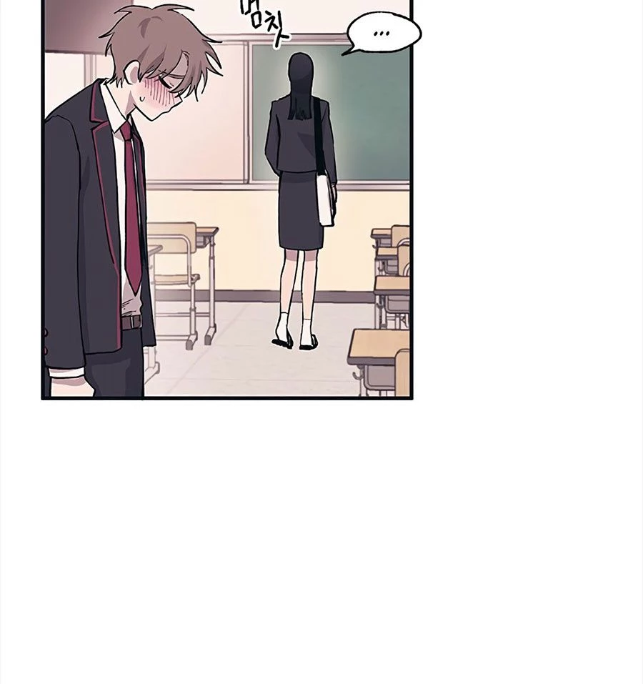 Sự Ngây Thơ Của Yeon Woo Chapter 2 - Trang 2