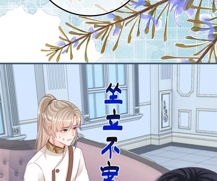 Sự Phản Công Của Nữ Công Tước Phản Diện Chapter 100 - Trang 2