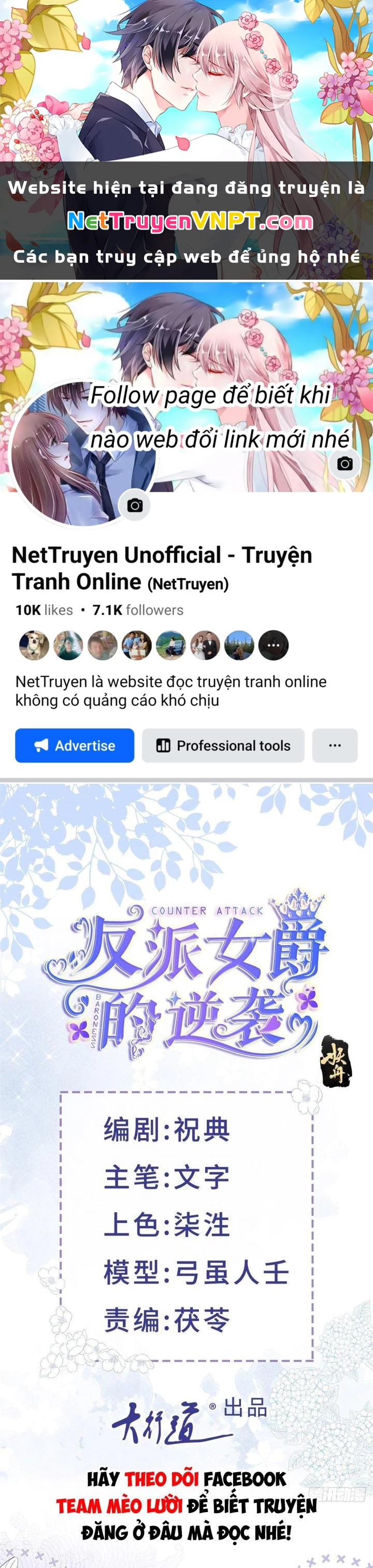 Sự Phản Công Của Nữ Công Tước Phản Diện Chapter 43 - Trang 2