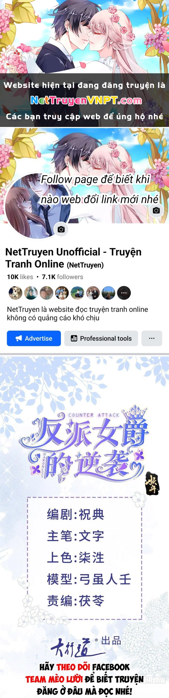 Sự Phản Công Của Nữ Công Tước Phản Diện Chapter 45 - Trang 2