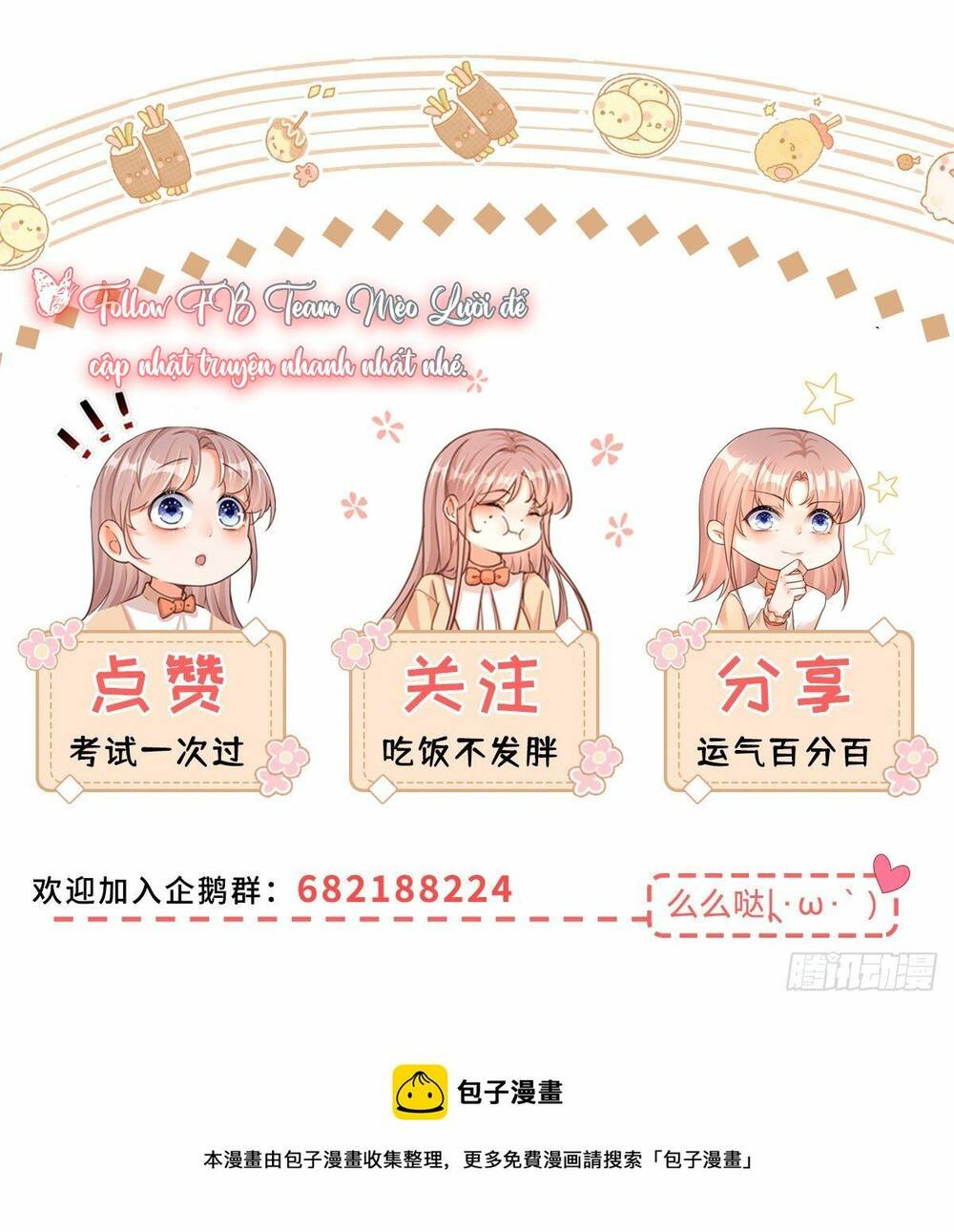 Sự Phản Công Của Nữ Công Tước Phản Diện Chapter 55 - Trang 2