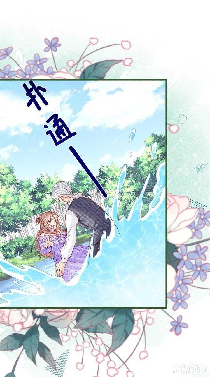 Sự Phản Công Của Nữ Công Tước Phản Diện Chapter 61 - Trang 2