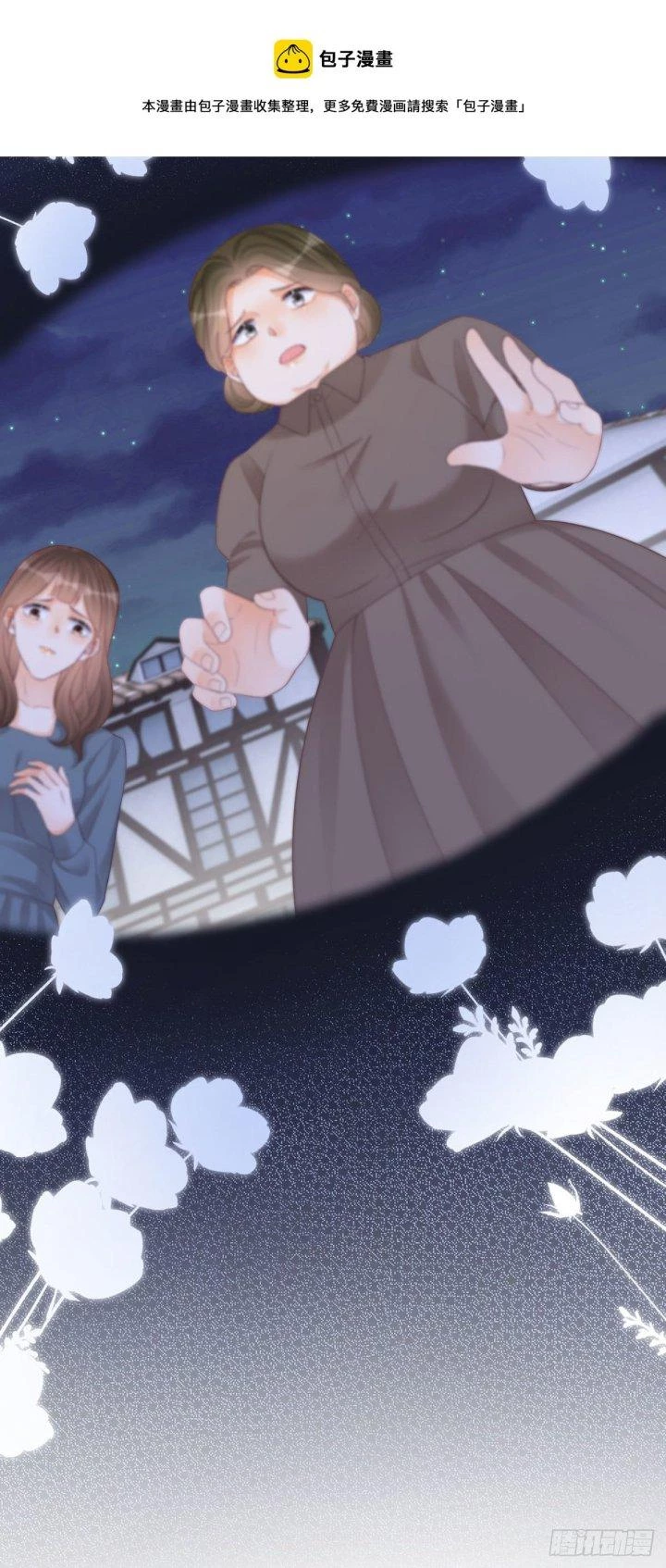 Sự Phản Công Của Nữ Công Tước Phản Diện Chapter 62 - Trang 2