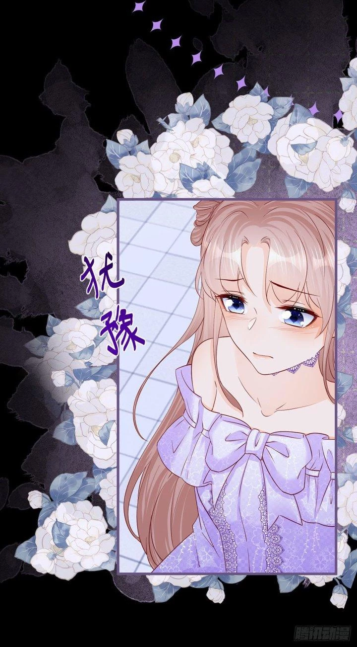 Sự Phản Công Của Nữ Công Tước Phản Diện Chapter 62 - Trang 2