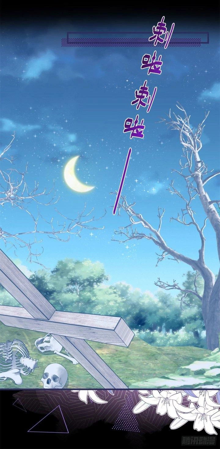 Sự Phản Công Của Nữ Công Tước Phản Diện Chapter 68 - Trang 2