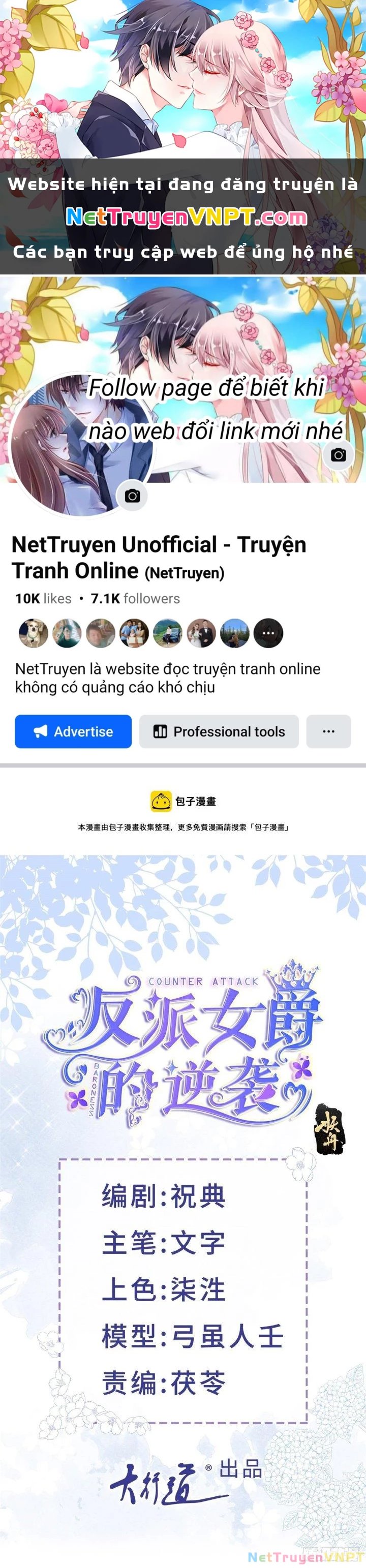 Sự Phản Công Của Nữ Công Tước Phản Diện Chapter 75 - Trang 2