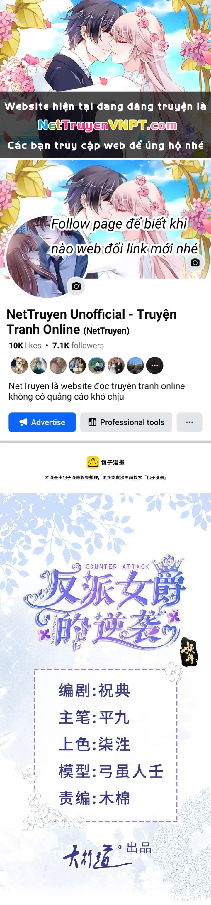 Sự Phản Công Của Nữ Công Tước Phản Diện Chapter 80 - Trang 2