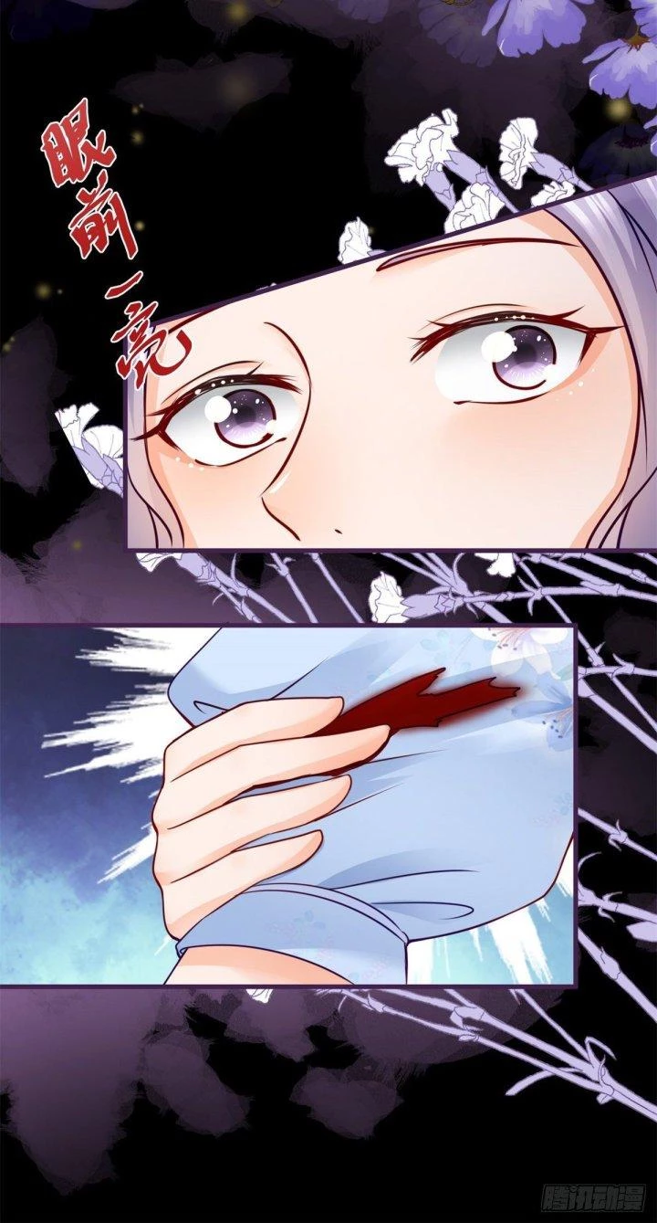 Sự Phản Công Của Nữ Công Tước Phản Diện Chapter 80 - Trang 2