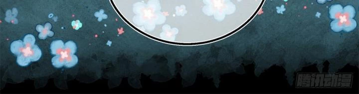 Sự Phản Công Của Nữ Công Tước Phản Diện Chapter 81 - Trang 2