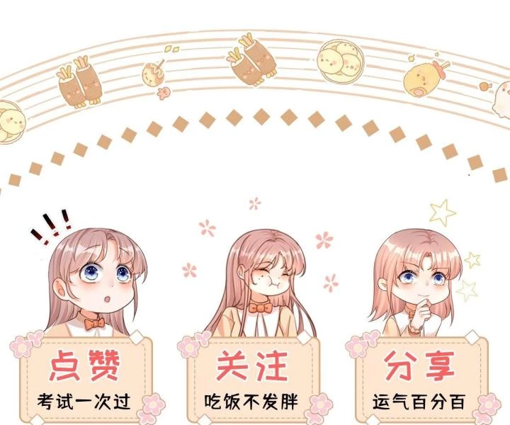 Sự Phản Công Của Nữ Công Tước Phản Diện Chapter 82 - Trang 2