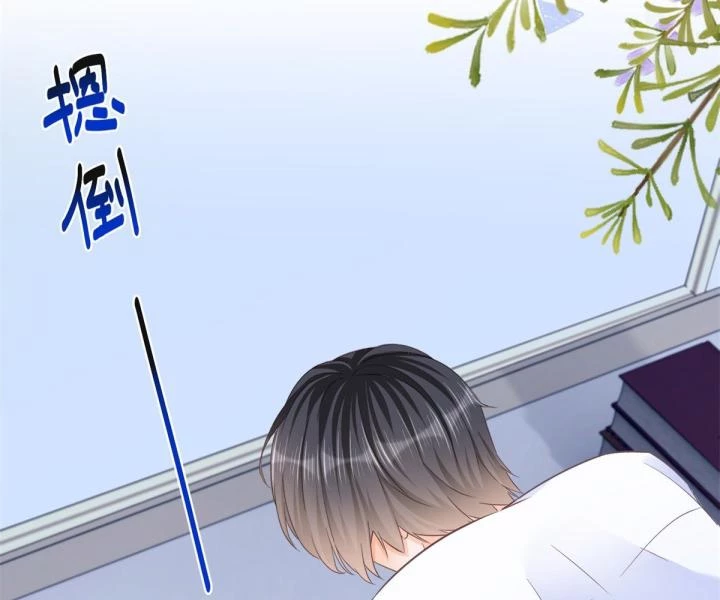 Sự Phản Công Của Nữ Công Tước Phản Diện Chapter 82 - Trang 2