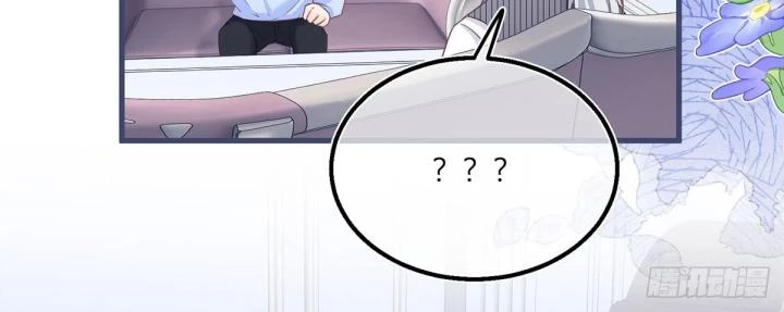 Sự Phản Công Của Nữ Công Tước Phản Diện Chapter 83 - Trang 2