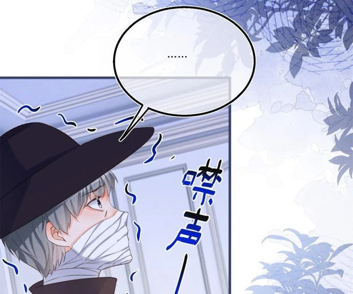 Sự Phản Công Của Nữ Công Tước Phản Diện Chapter 84 - Trang 2