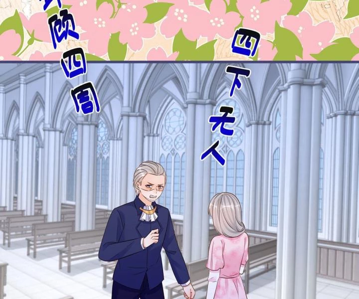 Sự Phản Công Của Nữ Công Tước Phản Diện Chapter 85 - Trang 2