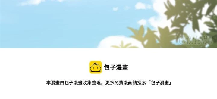 Sự Phản Công Của Nữ Công Tước Phản Diện Chapter 90 - Trang 2