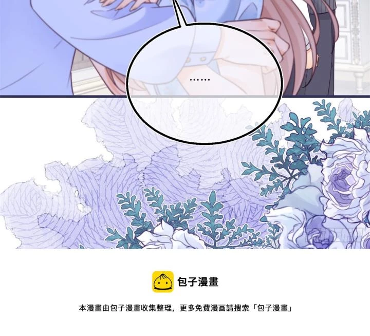 Sự Phản Công Của Nữ Công Tước Phản Diện Chapter 90 - Trang 2