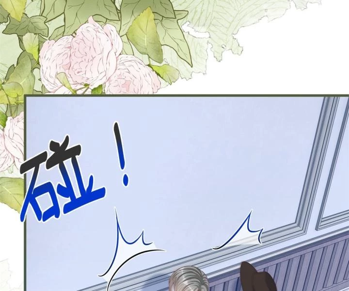 Sự Phản Công Của Nữ Công Tước Phản Diện Chapter 92 - Trang 2