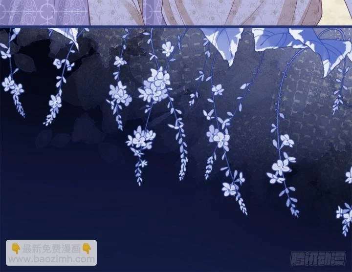 Sự Phản Công Của Nữ Công Tước Phản Diện Chapter 93 - Trang 2