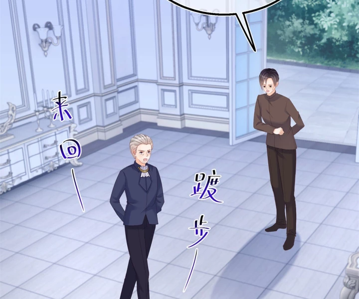 Sự Phản Công Của Nữ Công Tước Phản Diện Chapter 98 - Trang 2