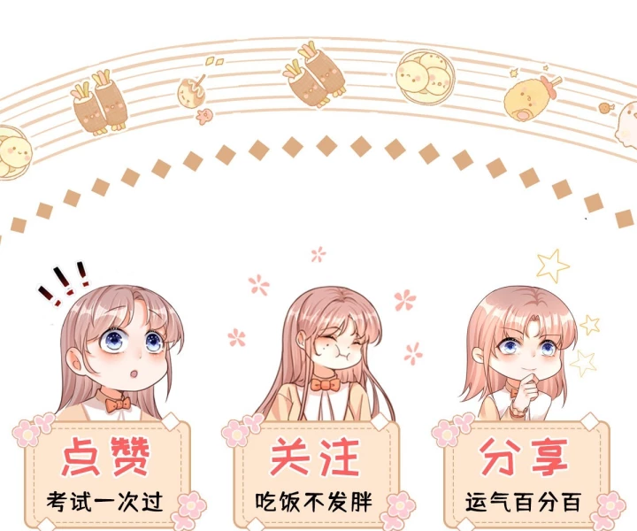 Sự Phản Công Của Nữ Công Tước Phản Diện Chapter 99 - Trang 2