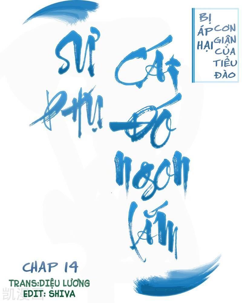 Sư Phụ, Cái Kia Ăn Ngon! Chapter 14 - Trang 2