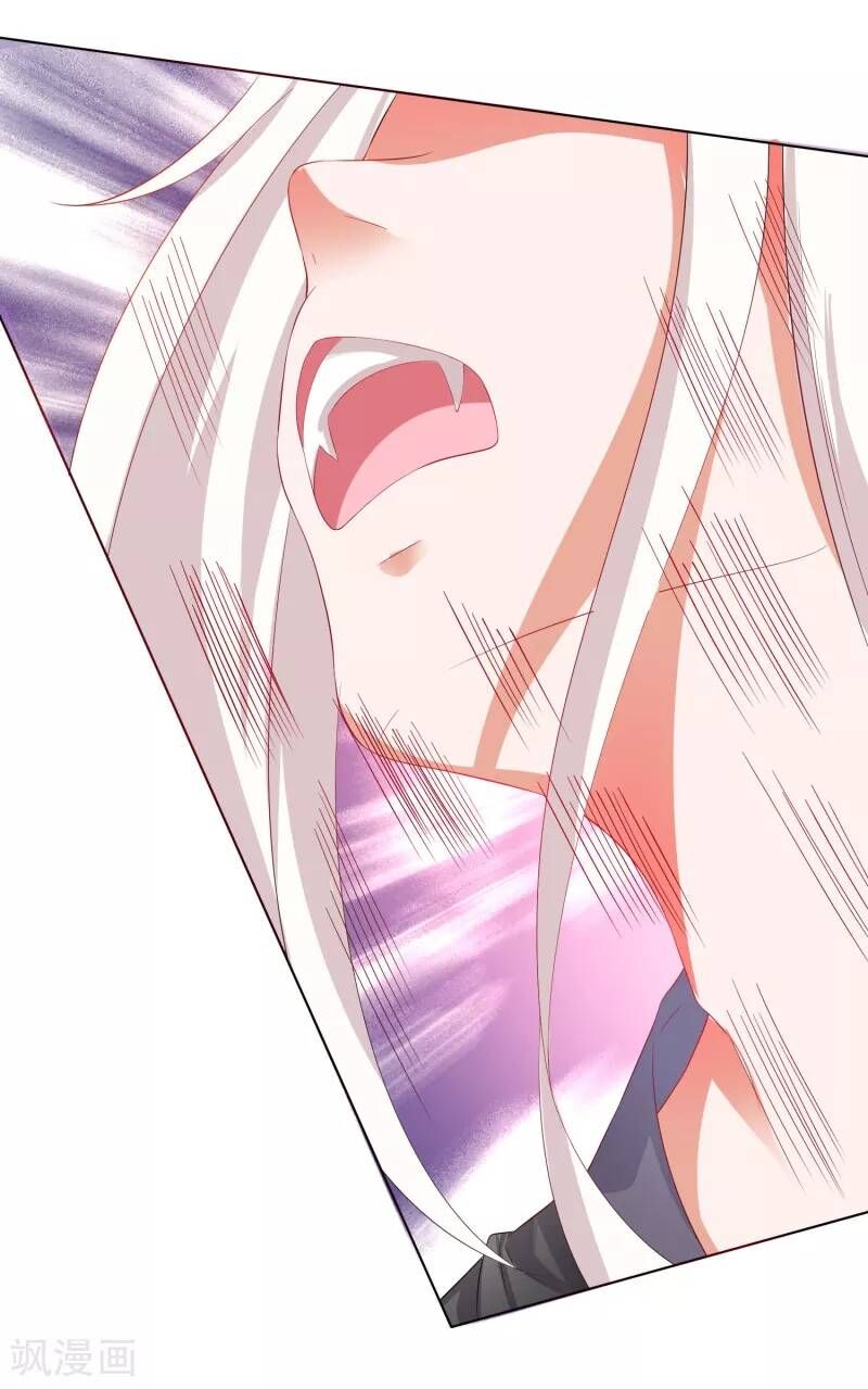 Sư Phụ, Cái Kia Ăn Ngon! Chapter 2 - Trang 2