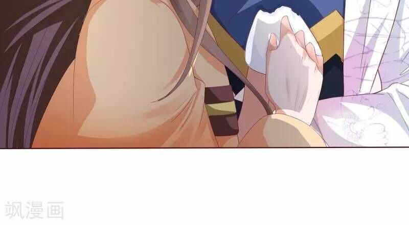 Sư Phụ, Cái Kia Ăn Ngon! Chapter 2 - Trang 2