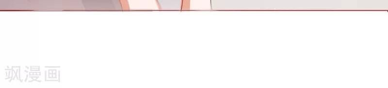 Sư Phụ, Cái Kia Ăn Ngon! Chapter 3 - Trang 2