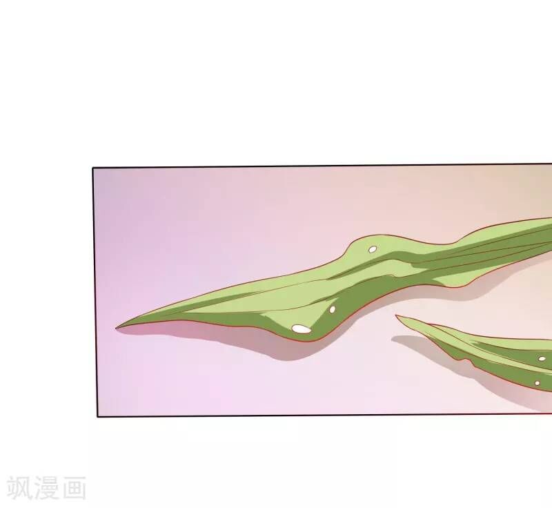 Sư Phụ, Cái Kia Ăn Ngon! Chapter 3 - Trang 2