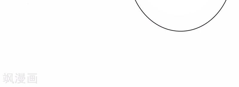 Sư Phụ, Cái Kia Ăn Ngon! Chapter 3 - Trang 2