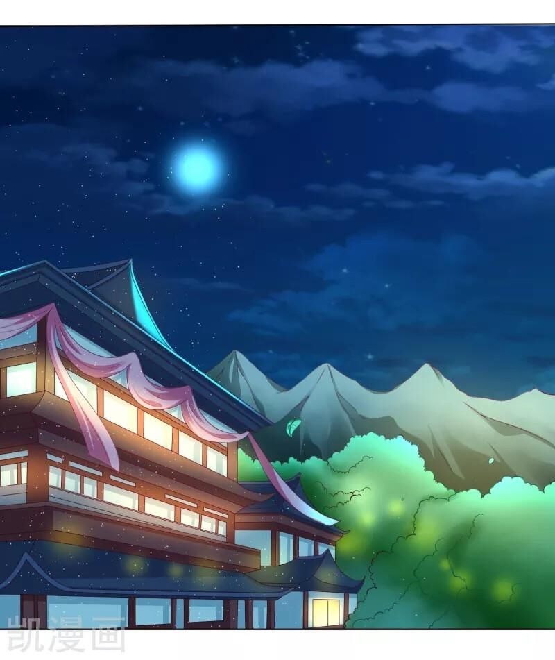 Sư Phụ, Cái Kia Ăn Ngon! Chapter 33 - Trang 2