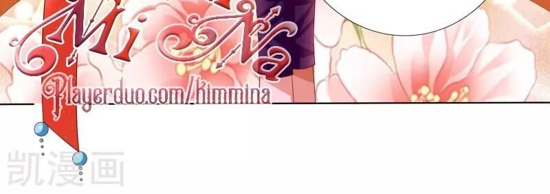 Sư Phụ, Cái Kia Ăn Ngon! Chapter 33 - Trang 2