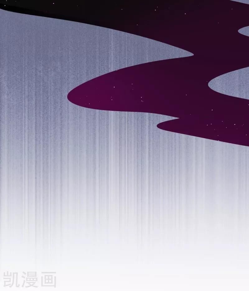 Sư Phụ, Cái Kia Ăn Ngon! Chapter 33 - Trang 2