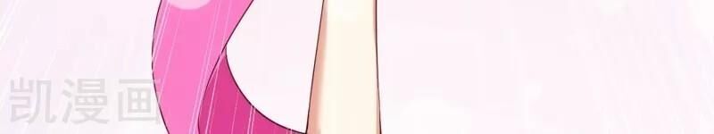 Sư Phụ, Cái Kia Ăn Ngon! Chapter 34 - Trang 2