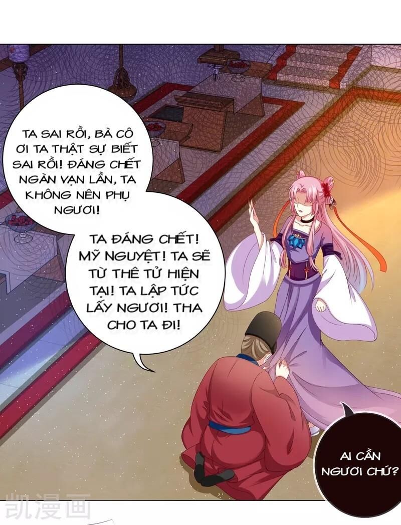 Sư Phụ, Cái Kia Ăn Ngon! Chapter 35 - Trang 2