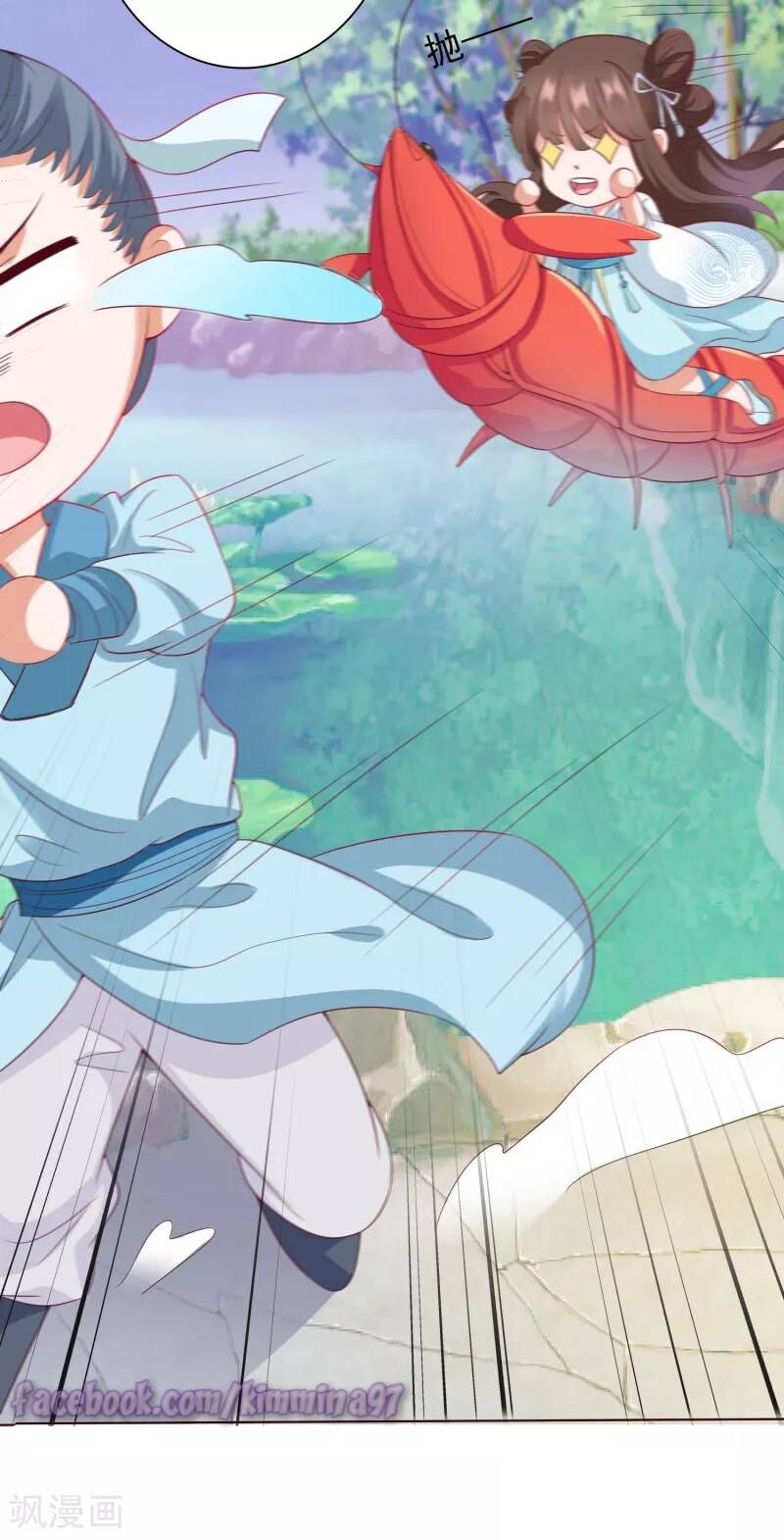 Sư Phụ, Cái Kia Ăn Ngon! Chapter 4 - Trang 2