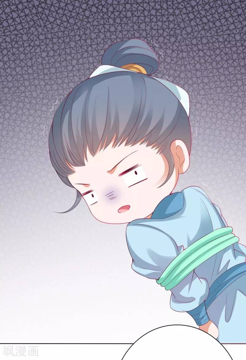 Sư Phụ, Cái Kia Ăn Ngon! Chapter 4 - Trang 2