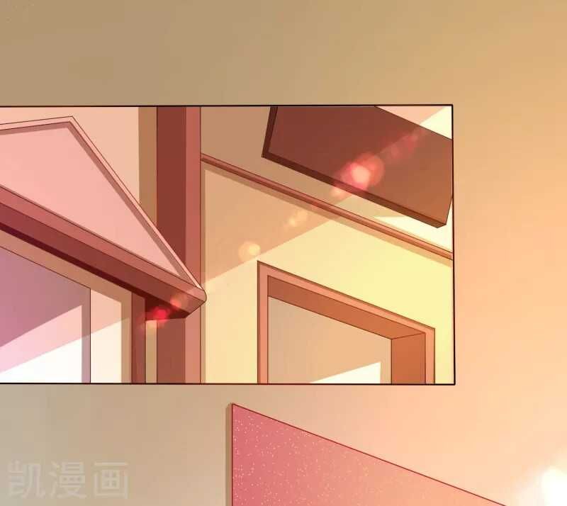 Sư Phụ, Cái Kia Ăn Ngon! Chapter 5 - Trang 2