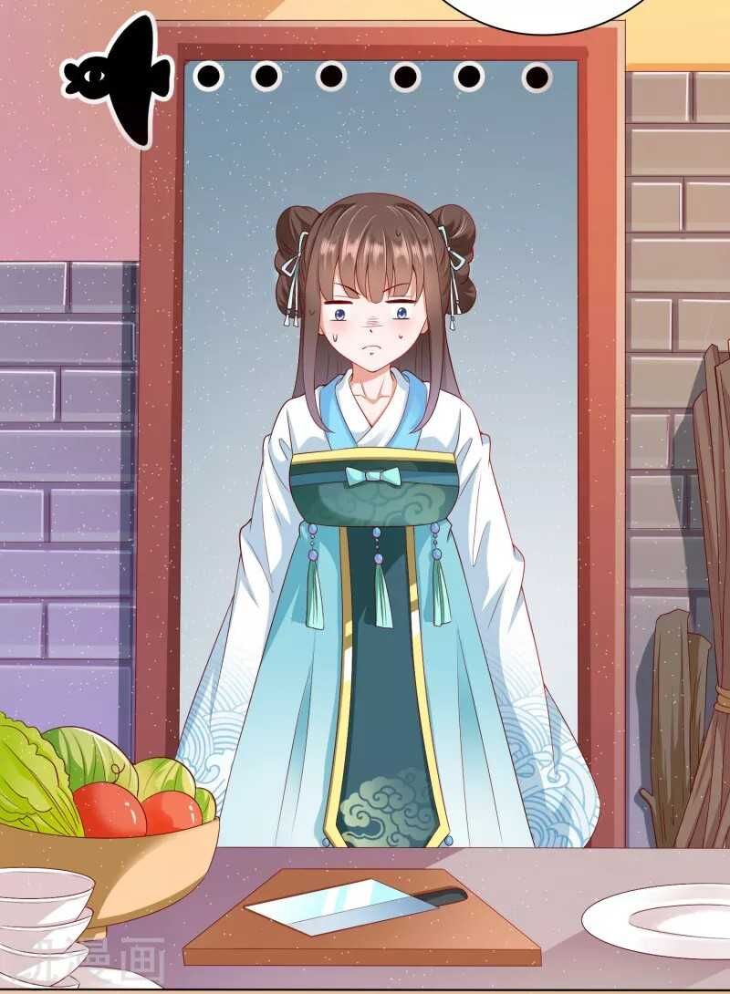 Sư Phụ, Cái Kia Ăn Ngon! Chapter 5 - Trang 2