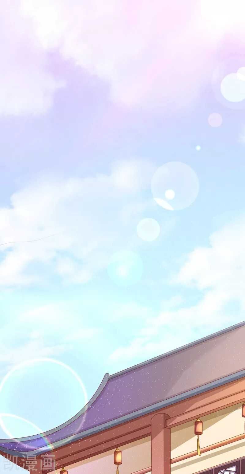 Sư Phụ, Cái Kia Ăn Ngon! Chapter 5 - Trang 2