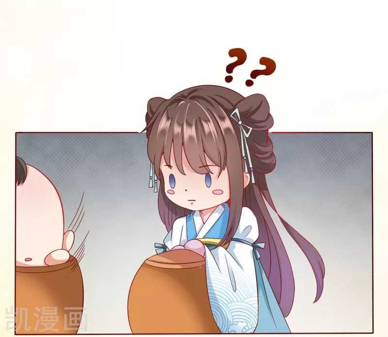 Sư Phụ, Cái Kia Ăn Ngon! Chapter 5 - Trang 2