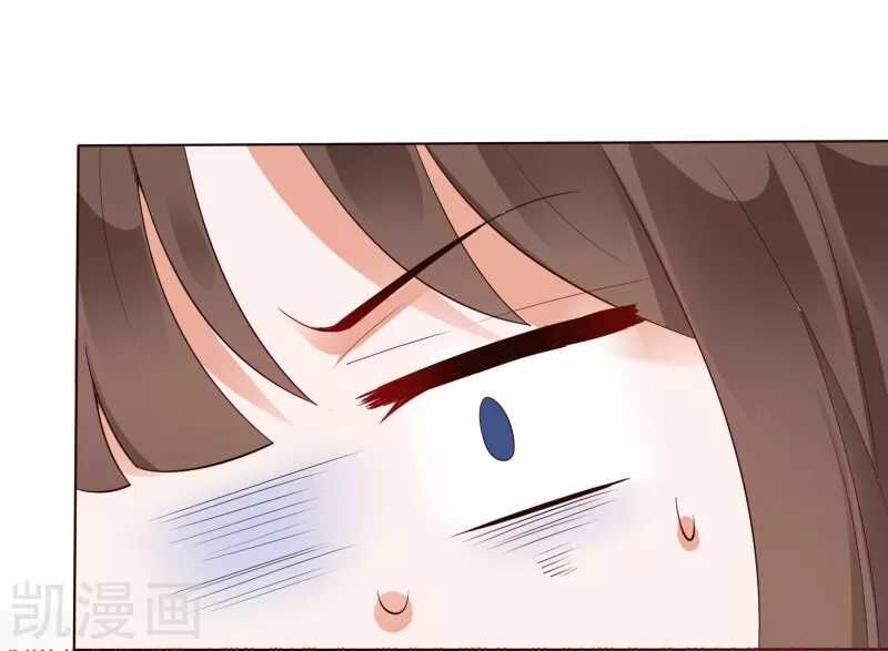 Sư Phụ, Cái Kia Ăn Ngon! Chapter 5 - Trang 2