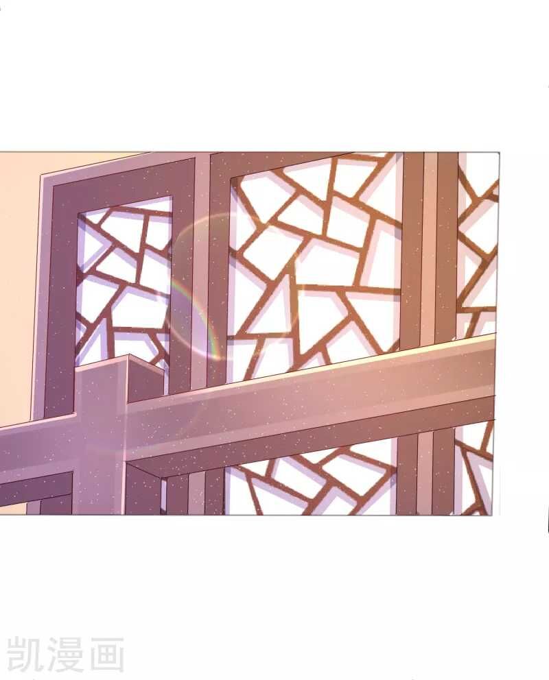 Sư Phụ, Cái Kia Ăn Ngon! Chapter 5 - Trang 2