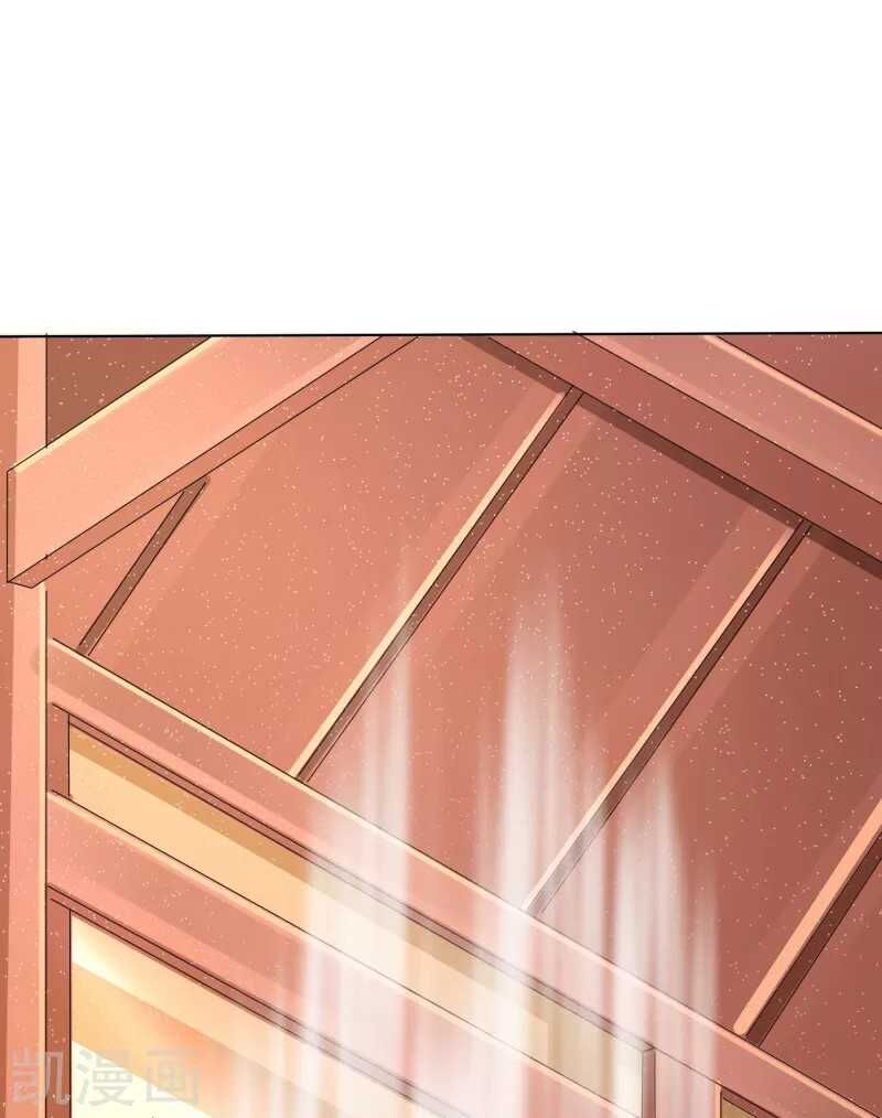 Sư Phụ, Cái Kia Ăn Ngon! Chapter 5 - Trang 2