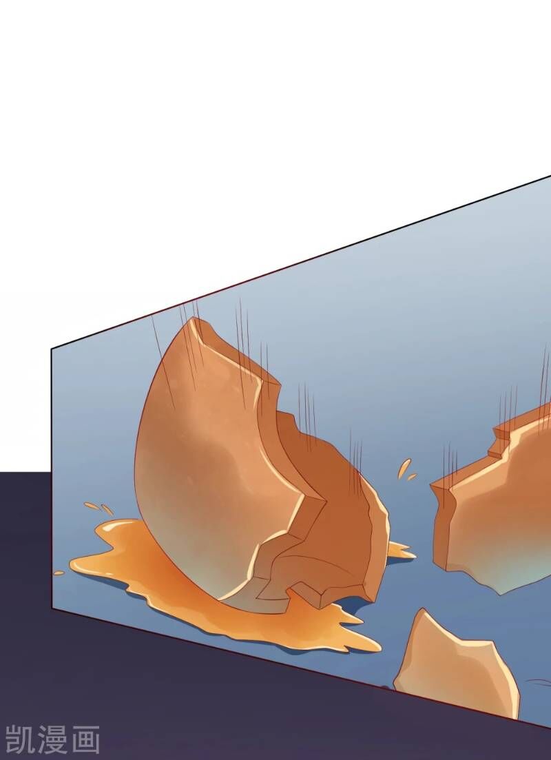 Sư Phụ, Cái Kia Ăn Ngon! Chapter 6 - Trang 2