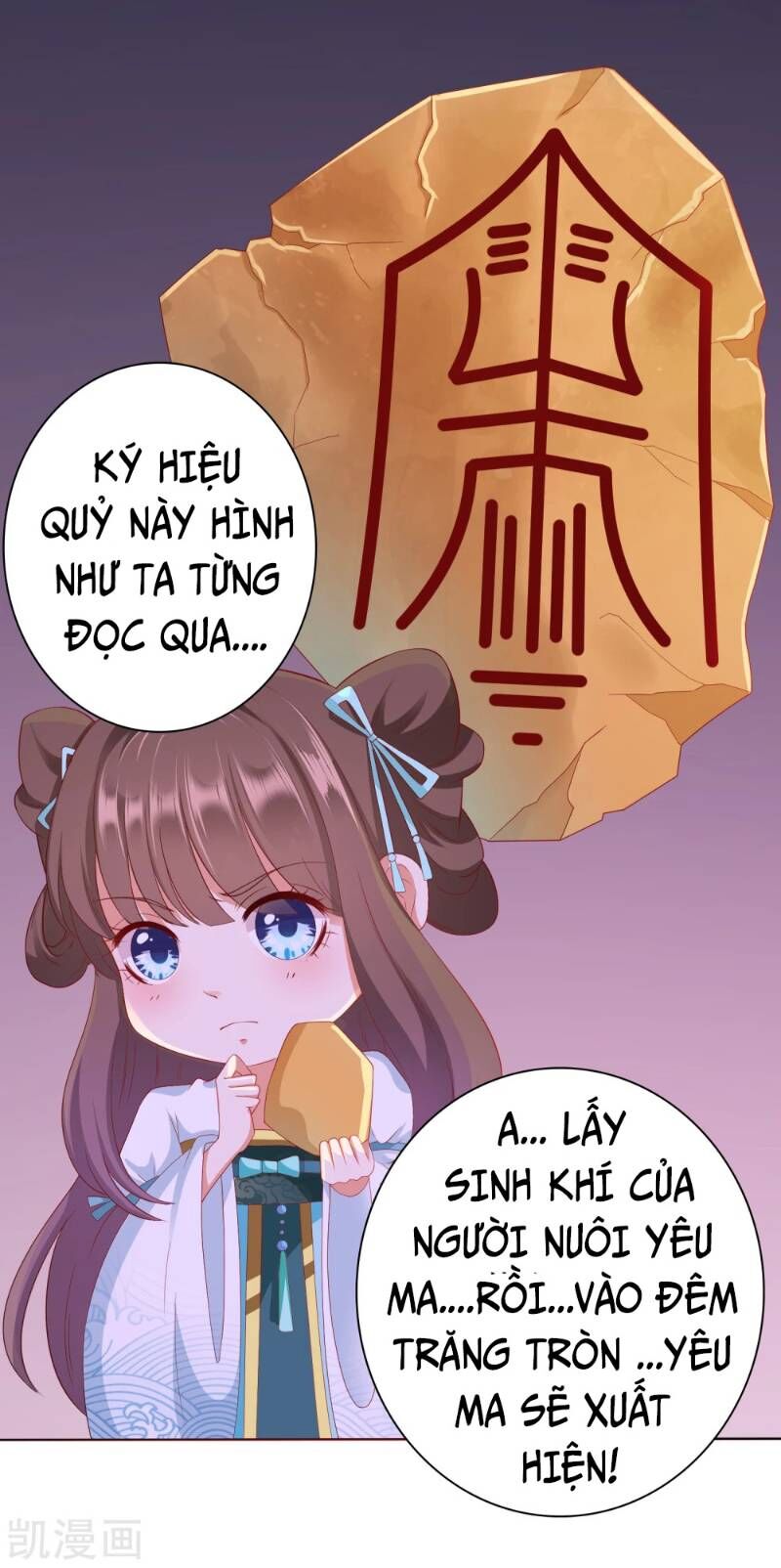 Sư Phụ, Cái Kia Ăn Ngon! Chapter 6 - Trang 2