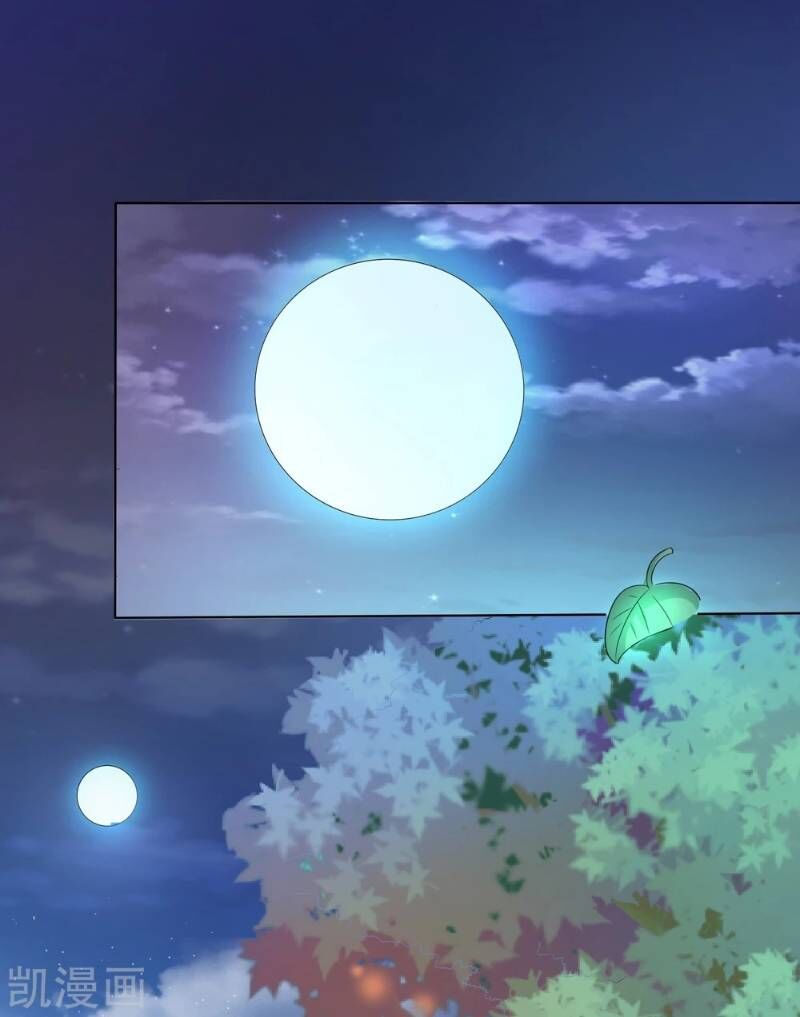 Sư Phụ, Cái Kia Ăn Ngon! Chapter 6 - Trang 2